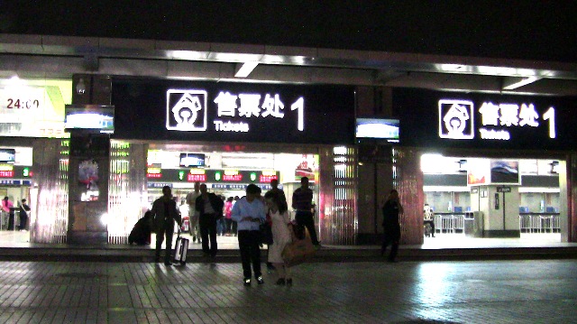 『 【ctrip】昆明・大理・麗江行き鉄道の切符受け取り 』 ..最初にご紹介した入り口ですね。次に乗車券販売窓口に向かいます。..
