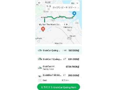 タイトル :『 【クルマチャーター】ホイアンビーチ〜ミーソン遺跡〜ダナン空港へ』見出し:『 車（タクシー）チャーター費用は？』関連する用語:『ホイアン,チャーター,車,タクシー,ミーソン遺跡,行き方,料金』画像の説明文 :気になる車（タクシー）チャーター費用ですが一般的にホイアンでの相場をGrabで調べてみましょう。