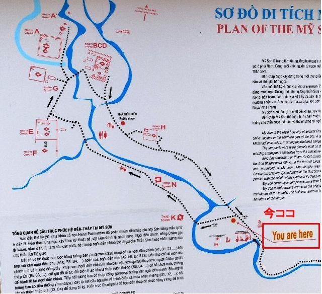 タイトル :『 ミーソン遺跡観光に日本語ガイドは必要？』見出し:『 ミーソン聖域までの道のり』関連する用語:『ミーソン聖域、ミーソン遺跡,行き方,日本語ガイド,所要時間,ツアー』画像の説明文 :帰国前日にベトナムの観光都市 ホイアンからミーソン遺跡を巡ってみましたミーソン遺跡巡りはバギーターミナルから始まりますルートは２つあり先ずどちらから行くか迷うことになりますが時系列で左のルートを選択しました