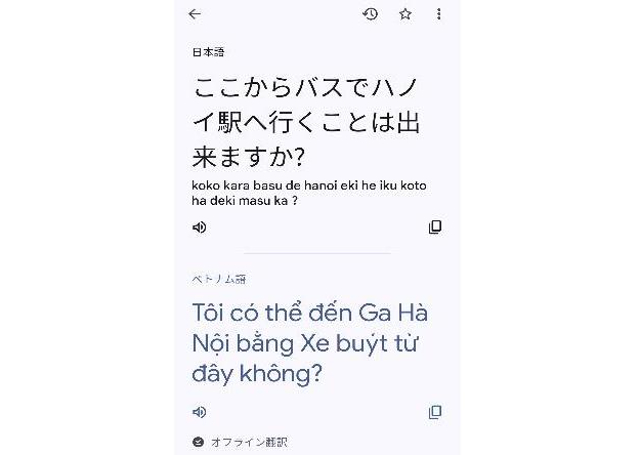 タイトル :『 google翻訳は最強？ベトナム語で試してみた』見出し:『 グーグル翻訳をオフラインで使う』関連する用語:『google翻訳 google翻訳 画像　google翻訳 pdf　google翻訳 オフライン　google翻訳 音声入力　google翻訳アプリ　google翻訳 音声　google翻訳　google翻訳 カメラ　google翻訳 英語　google翻訳 拡張機能　グーグル翻訳 グーグル翻訳アプリ　グーグル翻訳　グーグル翻訳 ベトナム語　グーグル翻訳 精度　グーグル翻訳 音声　グーグル翻訳 カメラ　グーグル翻訳 アプリ 無料　グーグル翻訳 pdf　グーグル翻訳 英語　グーグル翻訳 オフライン　』画像の説明文 :では少し旅先での実用を考えてオフラインでグーグル翻訳を使って見ましょう。先ず、グーグル翻訳をオフラインで使うには言語をダウンロードしておく必要があります。カズは日本語、英語、ベトナム語、中国語をダウンロードしています。実験ではモバイルとWIFIをOFFにして電波の届かない地域を想定しました。そして「ハノイ駅はどこにありますか。ここからバスで行くことは出来ますか。」と手書き入力してみます。