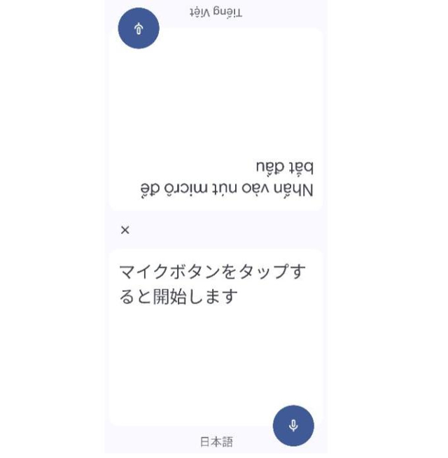 タイトル :『 【無料】最強google翻訳を海外旅行で試した結果は？』見出し:『 google翻訳の会話機能』関連する重要なキーワード important!:『google翻訳 google翻訳 画像　google翻訳 pdf　google翻訳 オフライン　google翻訳 音声入力　google翻訳アプリ　google翻訳 音声　google翻訳　google翻訳 カメラ　google翻訳 英語　google翻訳 拡張機能　グーグル翻訳,グーグル翻訳アプリ,グーグル翻訳,グーグル翻訳 ベトナム語,グーグル翻訳 精度,グーグル翻訳 音声,グーグル翻訳 カメラ,グーグル翻訳 アプリ 無料.グーグル翻訳 pdf,グーグル翻訳 英語,グーグル翻訳 オフライン,海外旅行』画像の説明文 :最新のgoogle翻訳 会話機能ではお互いがマイクをタップしやすいようにスマホの両端にマイクボタンを設置出来るようにもなっています。（並べることも出来ます）これだと日本語をタップして話せばベトナム語に翻訳されて相手が見やすいように表示されますし、逆にベトナム語では日本語に変換されて見やすいように表示されます。