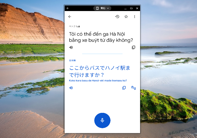 タイトル :『 google翻訳は最強？ベトナム語で試してみた』見出し:『 グーグル翻訳を検証する』関連する用語:『google翻訳 google翻訳 画像　google翻訳 pdf　google翻訳 オフライン　google翻訳 音声入力　google翻訳アプリ　google翻訳 音声　google翻訳　google翻訳 カメラ　google翻訳 英語　google翻訳 拡張機能　グーグル翻訳 グーグル翻訳アプリ　グーグル翻訳　グーグル翻訳 ベトナム語　グーグル翻訳 精度　グーグル翻訳 音声　グーグル翻訳 カメラ　グーグル翻訳 アプリ 無料　グーグル翻訳 pdf　グーグル翻訳 英語　グーグル翻訳 オフライン　』画像の説明文 :さて、このオフラインでのグーグル翻訳が気になりますね。ということで先程と同じように調べて見ます。スマホのモバイルをONにしてベトナム語で話させ、パソコンのマイクで聞き取り日本語に変換すると言う流れになります。