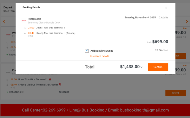 タイトル :『 【チェンマイ】タイのバスを予約する』見出し:『 ウドンタニ〜チエンマイの予約　②』関連する重要なキーワード important!:『タイのバス予約サイトは12goやbaolauが知られていますがどちらもウドンターニからチェンマイまでのバスが少ないのでバス会社サイトから直接予約を入れてみました』画像の説明文 :次では金額と保険をつけるかどうかの選択になります保険の内訳で主なものはバス運行による障害-事故など-でしょうか海外では想定外のことが多々あるので出来ればチェックを入れるのもいいかも知れません