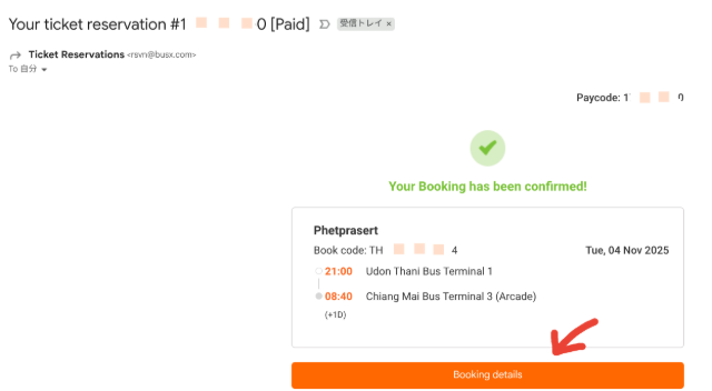 タイトル :『 【チェンマイ】タイのバスを予約する』見出し:『 VISA/MASTERで支払う』関連する重要なキーワード important!:『タイのバス予約サイトは12goやbaolauが知られていますがどちらもウドンターニからチェンマイまでのバスが少ないのでバス会社サイトから直接予約を入れてみました』画像の説明文 :このような画面になればVISA/MZSTERカードで支払い可能になります支払いが成功すると「Paid」の表示と共にメールで支払い完了通知とeチケットのリンクが送られて来ます