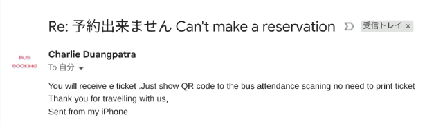タイトル :『 【チェンマイ】タイのバスを予約する』見出し:『 タイのPhetprasertバスの予約 まとめ』関連する重要なキーワード important!:『タイのバス予約サイトは12goやbaolauが知られていますがどちらもウドンターニからチェンマイまでのバスが少ないのでバス会社サイトから直接予約を入れてみました』画像の説明文 :ラオスのビエンチャンからタイのチェンマイに向かうには？ということでいろいろ調べましたが今ひとつ情報不足のところもありましたPhetprasert（Bus X)への問い合わせでは迅速な返事で好感が持てました