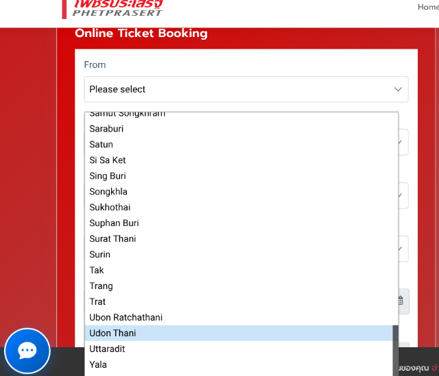 タイトル :『 【チェンマイ】タイのバスを予約する』見出し:『 Phetprasert バス会社から予約する』キーワード important!:『タイのバス予約サイトは12goやbaolauが知られていますがどちらもウドンターニからチェンマイまでのバスが少ないのでバス会社サイトから直接予約を入れてみました』Google Mapの説明文 :（Phetprasert はBus X のオンラインチケットオーダーシステムを利用しています）選択をクリックすると地名の一覧が表示されるので乗車地を選択しますここではウドンタニ（udon thani)を選択しました