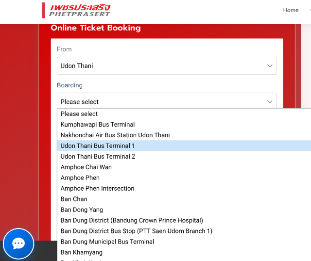 タイトル :『 【チェンマイ】タイのバスを予約する』見出し:『 Phetprasert バス会社から予約する』関連する重要なキーワード important!:『タイのバス予約サイトは12goやbaolauが知られていますがどちらもウドンターニからチェンマイまでのバスが少ないのでバス会社サイトから直接予約を入れてみました』画像の説明文 :ウドンタニにはバスターミナル1 と バスターミナル2があるのでどちらにするか？という選択になりますバスターミナル 2 は新しいということですがやや不便な立地なので昔ながらのバスターミナル 1の方が賑わっているらしいですバスターミナル1はタイ国鉄のウドンタニ駅にも近く、またラオスからの国際バスもここから発着します