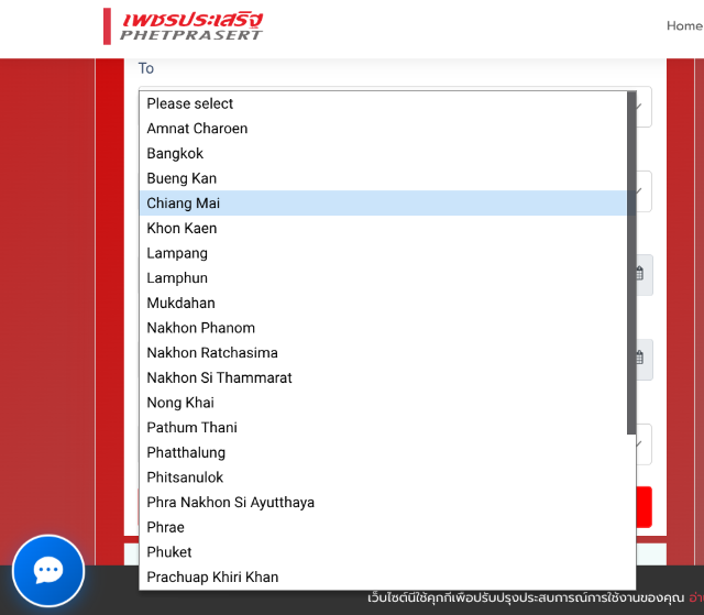 タイトル :『 【チェンマイ】タイのバスを予約する』見出し:『 Phetprasert 行先選択』キーワード important!:『タイのバス予約サイトは12goやbaolauが知られていますがどちらもウドンターニからチェンマイまでのバスが少ないのでバス会社サイトから直接予約を入れてみました』Google Mapの説明文 :「どこから」の選択が終わりました次は「どこまで」の選択になりますkazu はチェンマイに行くので「Chiang mai」を選択します