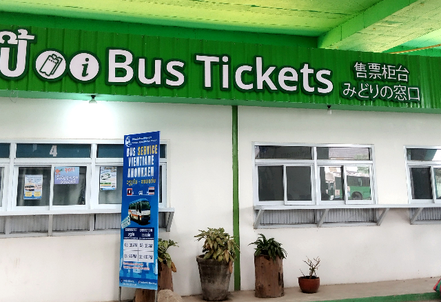 タイトル :『 【ビエンチャン】バスターミナル全路線と料金』見出し:『 CBS バスチケット窓口』関連する重要なキーワード important!:『ラオス,ビエンチャン,ヴィエンチャン,タラートサオ,CBS,バスターミナル,國際バス,ノンカーイ,ウドンタニ,ウドンター二』画像の説明文 :タラートサオバスターミナルで最初に目につくのがバスチケット窓口です窓口では国際バスの乗車券を販売しており、購入にはパスポートの提示が必要です