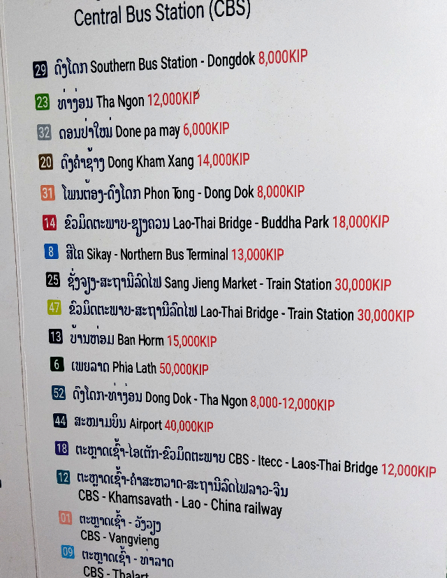 タイトル :『 【ビエンチャン】バスターミナル全路線と料金』見出し:『 ビエンチャン市内路線図と料金表』キーワード important!:『ラオス,ビエンチャン,ヴィエンチャン,タラートサオ,CBS,バスターミナル,國際バス,ノンカーイ,ウドンタニ,ウドンター二』Google Mapの説明文 :市内バス料金表です