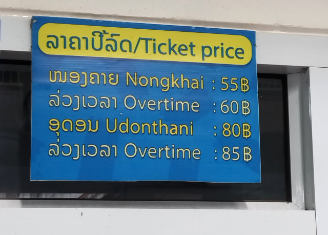タイトル :『 【ビエンチャン】バスターミナル全路線と料金』見出し:『 ウドンターニー⇔ビエンチャン』キーワード important!:『ラオス,ビエンチャン,ヴィエンチャン,タラートサオ,CBS,バスターミナル,國際バス,ノンカーイ,ウドンタニ,ウドンター二』Google Mapの説明文 :ウドンターニー⇔ビエンチャンの国際バス時刻表と料金1日6往復運賃80バーツラオスからウドンターニ行乗車メモレート換算ではタイバーツでは389円、ラオスキップでは431円となり2025/11現在ではタイバーツでの支払いがお得なようです乗車券はラオスの通貨でもタイの通貨でも支払いが出来ます
