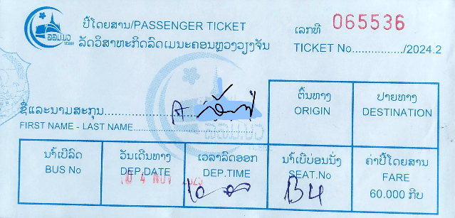 タイトル :『 【図解】ラオスのデジタル出国登録の書き方』見出し:『 タラートサオ バスターミナル』関連する重要なキーワード important!:『ラオス、デジタル出入国フォーム、デジタル入出国登録,イミグレーション、滞在ホテル、ラオス住所』画像の説明文 :国際バスチケットは「みどりの窓口」で販売しています①番窓口はノンカーイ、②番窓口はウドンターニ、③番窓口はコーンケーンとなっていましたビエンチャン - ウドンターニの国際バス料金は6万Kipに統一されていましたが時間帯やタイバーツではまた料金が異なることがあるかも知れません