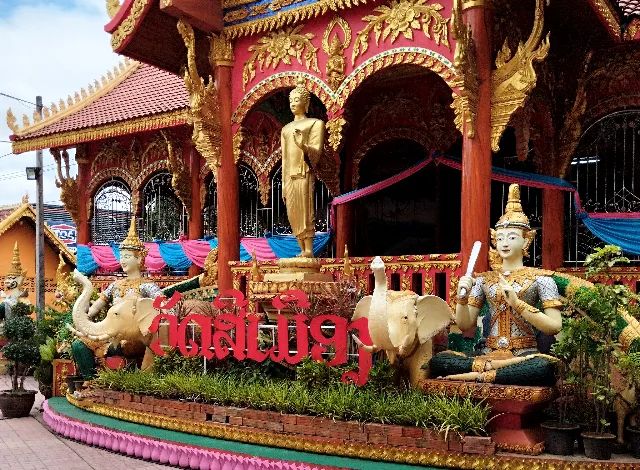 Title:『 ビエンチャンの守護寺院としての位置づけ』画像説明 :*ビエンチャンの守護寺院としての位置づけ*これは行政的に定められたものではありませんが、街を守る精霊信仰と深く結びつき、長く人々に信じられてきた場所です*迷いや願いがあるとき、観光名所ではなくここを訪れるという行動が、この寺院の立ち位置を物語っています