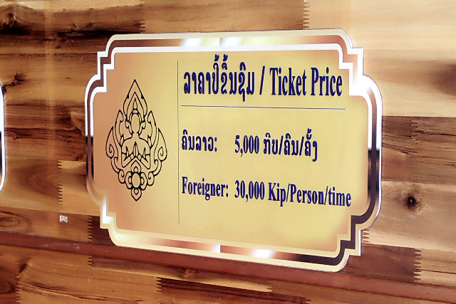 Title:『 パトゥーサイの入場料と登ってみた感想』画像説明 :*パトゥーサイの入場料と登ってみた感想*パトゥーサイは、遠くからでも外観を見ることができますが、*パトゥーサイ展望台に登るには入場料が必要です