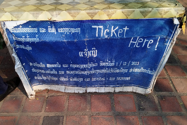 Title:『 出発港はどこ？バークウー洞窟行きボートの乗り場と時間』画像説明 :*出発港はどこ？バークウー洞窟行きボートの乗り場と時間*自力で行く場合は、*Googleマップのピンの位置、バークウー洞窟行きの船着き場へ直接向かいます。*バークウー洞窟行の定期船は同業者組合が運営しています