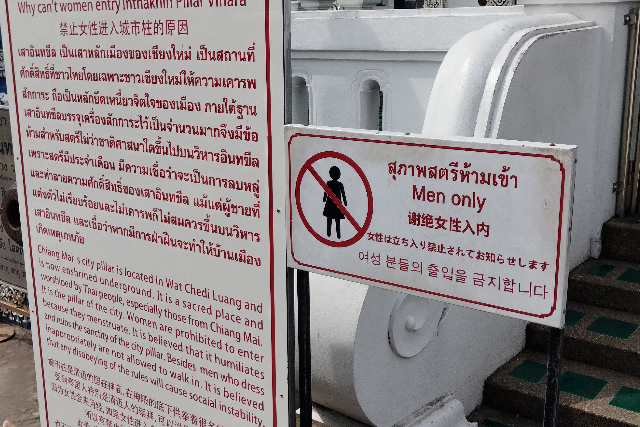 Title:『 入場料について』画像説明 :*入場料について*実際のエリア内は女性立入禁止の寺院だけで実質は通路で多くの旅行者が困惑していました