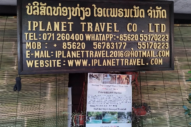 タイトル :『 クアンシーの滝で泳いできました・行き方と料金』見出し:『 クアンシー滝とは』Keyword:『ラオス・ルアンパバーン郊外にあるクアンシーの滝を実際に訪問。泳いで分かった水温や注意点、行き方、入場料・ツアー料金、所要時間を写真付きで詳しく解説。一人旅でも安心です。』画像の説明文 :*クアンシー滝とは*ルアンパバーンからクアンシーの滝まではバイクやトゥクトゥクチャーター、それに*ツアーを利用する方法があります*現地ツアーは往復の移動手段だけを提供するスタイルで、*ガイドは付いていません