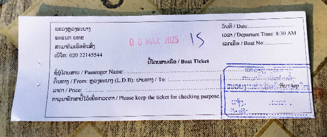 Title:『 バークウー洞窟行きボート料金と相場【2026年時点】』画像説明 :*バークウー洞窟行きボート料金と相場【2026年時点】*相乗りボート：10万 kip／1人*相乗りボートは同業者組合による正規運行で、*料金は決まっていますが旅行社とは個別契約もあるかも...？