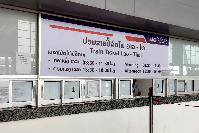 Title:『 ラオス出国』画像説明 :*ラオス出国*カムサワート駅のチケット販売窓口です*11;30 〜 13;30 の間は窓口は閉鎖されるようです