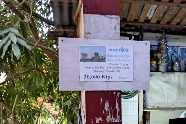 Title:『 プーシーの丘の入場料はいくら？』画像説明 :*プーシーの丘の入場料はいくら？*プーシーの丘 入場料です*意外に思った方も多いのでは？と思います