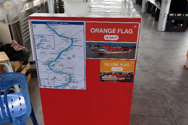 Sub_title: チャオプラヤー水上バスでN30下船| tag : | 画像説明 : _チャオプラヤー水上バスでN30下船_バンコク中心部からは、チャオプラヤー・エクスプレスボートで北へ向かいます。_目指すのは N30(ノンタブリー) の船着き場_水上バス 乗り場 N5 Ratchawong からオレンジラインに乗船する予定でしたが、_動くのは午前10時からと聞かされて予定変更