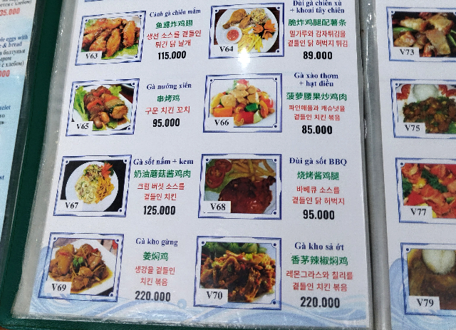 Sub_title: 海鮮レストラン その名もローカル| tag : ニャチャン 街歩き,ニャチャン ビーチ 場所,ニャチャン 観光,ニャチャン 行き方,| 画像説明 : _海鮮レストラン その名もローカル_生簀にはエビやシャコなど泳いでいました_これがメニューの一部です