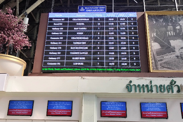 Sub_title: 2. フアランポーン発 電車＋ロットゥー| tag : タイ　ガネーシャ、ピンクガネーシャ、行き方、バス、電車、ツアー、置物、お土産、ネズミ、なぜ| 画像説明 : _2. フアランポーン発 電車＋ロットゥー_フアランポーン駅からチャチューンサオ駅まで列車で移動し、_駅からロットゥーでピンクガネーシャへ向かうルートです_フアランポーン駅からチャチューンサオ駅へ